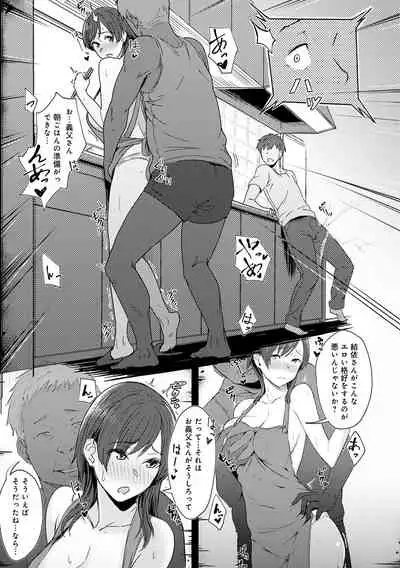 Kimi ga Tonari ni Inai Mirai - A future where you're not next to me