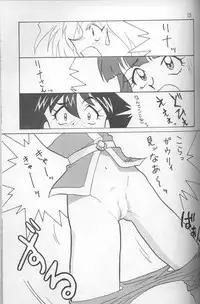 (C52) [Ginmomodou (Mita Satomi)] Slayers Adult Mix (1 & 2) (Slayers)