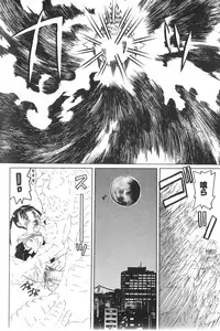 [Haruka Nishimura] Pandora In'youki | Pandora Story