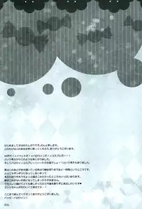 (FALL OF WALL4) [Namae wa Mada Nai. (Non)] Ore no Onegai Kiite kure masu yo ne (Shingeki no Kyojin)