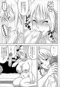 (C93) [Naruho-dou (Naruhodo)] Nami SAGA 3 (One Piece)