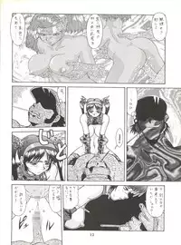 [Tsurikichi Doumei (Umedama Nabu)] Umedamangashuu ver,S (Various)