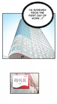 My Office Ch.1-43 (English) (Ongoing)