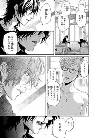 [Ogeretsu Tanaka] Escape Journey 2 [Digital]