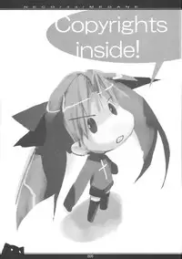 (C66) [PEACE MAKER (E=MC2)] NECO/33/MEGANE