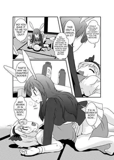 [Ameshoo (Mikaduki Neko)] Gyokuto ga Hanjin de Hanjin ga Gyokuto de | Reisen Becomes Youmu and Youmu Becomes Reisen (Touhou Project) [English] [GB_TRS] [Digital]