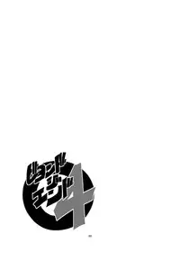 [Setouchi Pharm (Setouchi)] Mon Musu Quest! Beyond The End 4 (Monster Girl Quest!) [English] {OtherSideofSky} [Digital]