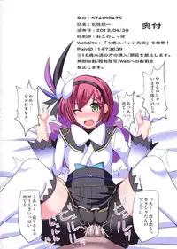 (COMIC1☆6) [Stapspats (Hisui)] Ranse Touitsu (Pokemon Conquest)