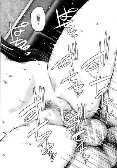 Kanojo to Boku no Kouhai no Hanashi.