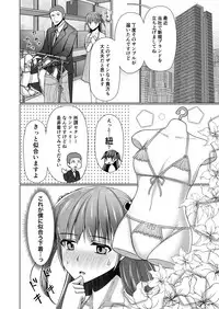 Kyochin dakedo Panty Hakitai