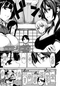 [Tachibana Omina] At Home Harem Fudeoro Sisters [English] [biribiri]