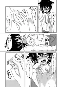 [Morimori Runrun (ManbooRerere)] Koibito ga Kyuu ni Shota ni Natta no de Josou Sasete Okashite Mita [Digital]