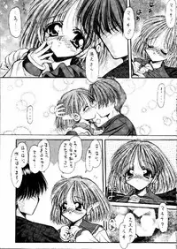 (C54) [Ashuraya (Kushida Ashura)] HEART of MOON 2 (Kizuato)