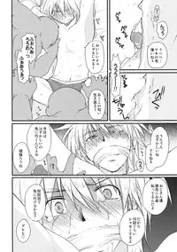 [CROCODILE-Ave. (Gangstar Yoshio)] GHDC Midori (Gamerz Heaven!)