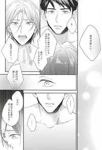 (SPARK10) [PureSlider (Matsuo)] SEX MACHINEGUNS (Free!)