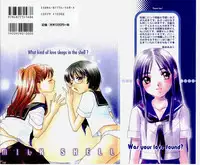 [Morinaga Milk] MILK SHELL