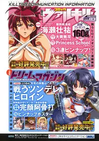 Comic Unreal 2009-04 Vol. 18