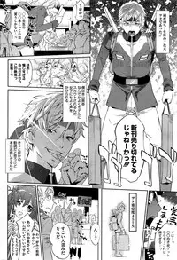 [Clone Ningen] Kabe Circle heno Syoutaijyou Ch. 1-2