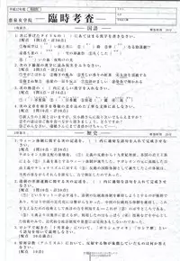 Otome wa boku ni koi shiteru Visual Fanbook (Otoboku)