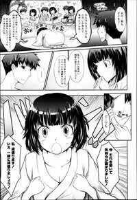 COMIC Tenma 2013-05