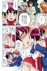 COMIC HOTMiLK 2009-06