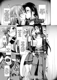 [Oshiruko Kan (Piririnegi)] Sword of Asuna (Sword Art Online) [English] [SMDC] [Digital]