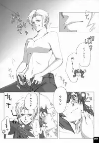 (C80) [R+birth Day (Higashi)] Miha Kura Ifu! -For adults- (Macross Frontier)