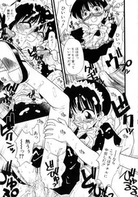 [Ie-i Tomii] Ojoujiru Hamitsu no Aji