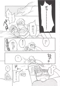 (Chou Senka no Toki 2017) [UluluN (Takahashikun)] 2LDKROWIQ (Touken Ranbu)