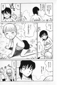 [Karma Tatsurou] Goro Dynamite!