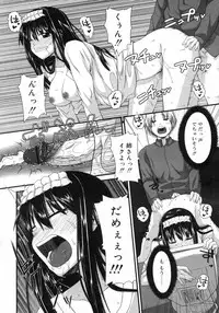 Comic Rin Vol. 25 [2007-01]