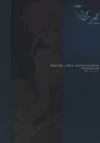 (Lyrical Stage) [Unti Animamundi (Yozakura Kyouka, Mutsuki Karasu)] Zettai Gangushi Haisha (Mahou Shoujo Lyrical Nanoha)