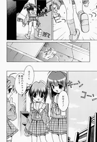 [Sakemasu] Pants Daisuki - I love pants