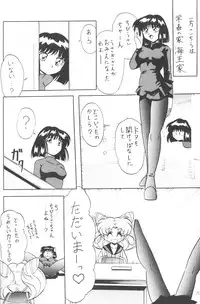 (C61) [Thirty Saver Street 2D Shooting (Maki Hideto, Sawara Kazumitsu)] Silent Saturn SS vol. 3 (Bishoujo Senshi Sailor Moon)
