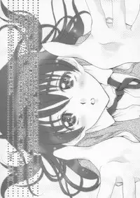 (C67) [Aberyu (Abe Ryuu)] Yakumo Eri Inzetsu Jigoku (School Rumble)