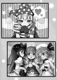 (C90) [Avalanche (ChimaQ)] Yousei-tachi to Otona no Omamagoto? | The Playhouse for the Fairies and Adult? (Touhou Project) [English] {Hennojin}