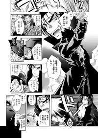 [Anthology] Megami Crisis 10 [Digital]