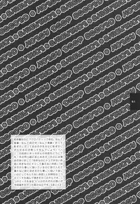 (C66) [Shigunyan (Shigunyan)] H.D.2 -HONEY DEEP SECOND- (Harry Porter)