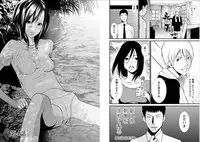 [Kurosawa R] Anata no Oku-san Moraimasu - I'm gonna steal your wife.