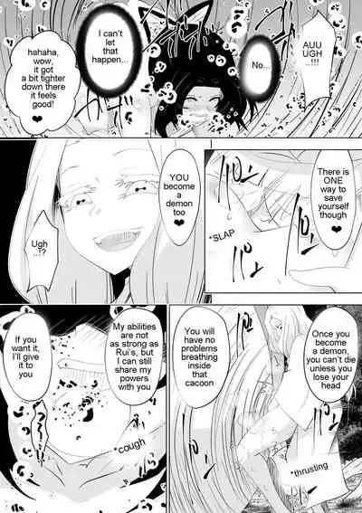 [Dining] Hametsu no Shinobu | Shinobu of Destruction (Kimetsu no Yaiba) [English] [Zeus777]
