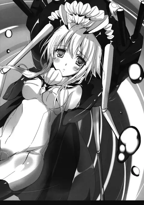 Wo-Kyuu-chan Hokan Keikaku Soushuuhen