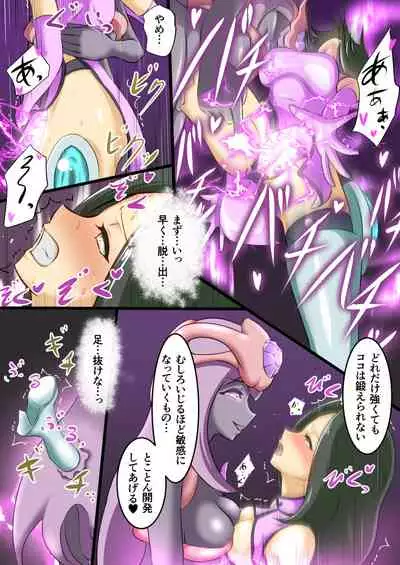 Uchi no Ko ga H na Teki to Tatakat te Haiboku Suru Hanashi