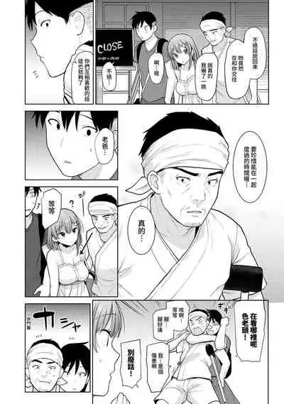 SotsuAl Cameraman to shite Ichinenkan Joshikou no Event e Doukou Suru Koto ni Natta Hanashi Ch. 1-15