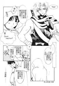 [Anthology] DenNow Koihime Collection 7 [Chinese]