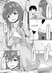 (C96) [Manganiku (Manga)] Off-Anna… Off-Kai de… Off-Pako, Shimasu... (THE IDOLM@STER MILLION LIVE!)