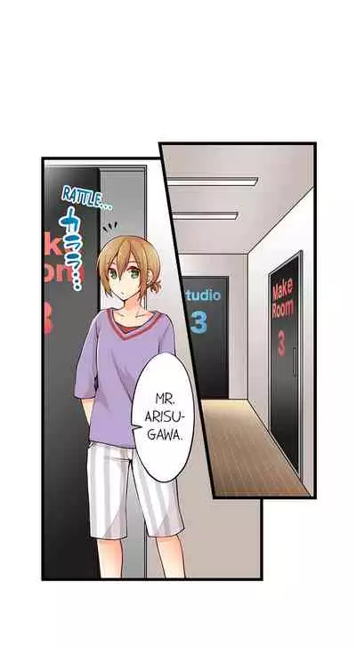 Ren Arisugawa Is Actually A Girl