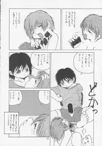 (C45) [PINK CAT'S GARDEN (Various)] SEXCEED ver. 2.0