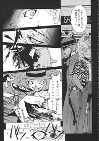 COMIC Colorful Bee 1998-12