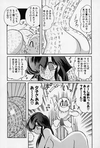 [Kamitou Masaki] Fairy Saber [Kesshuu Saber Team Hen]