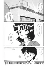 [Akifuji Satoshi] Eternally